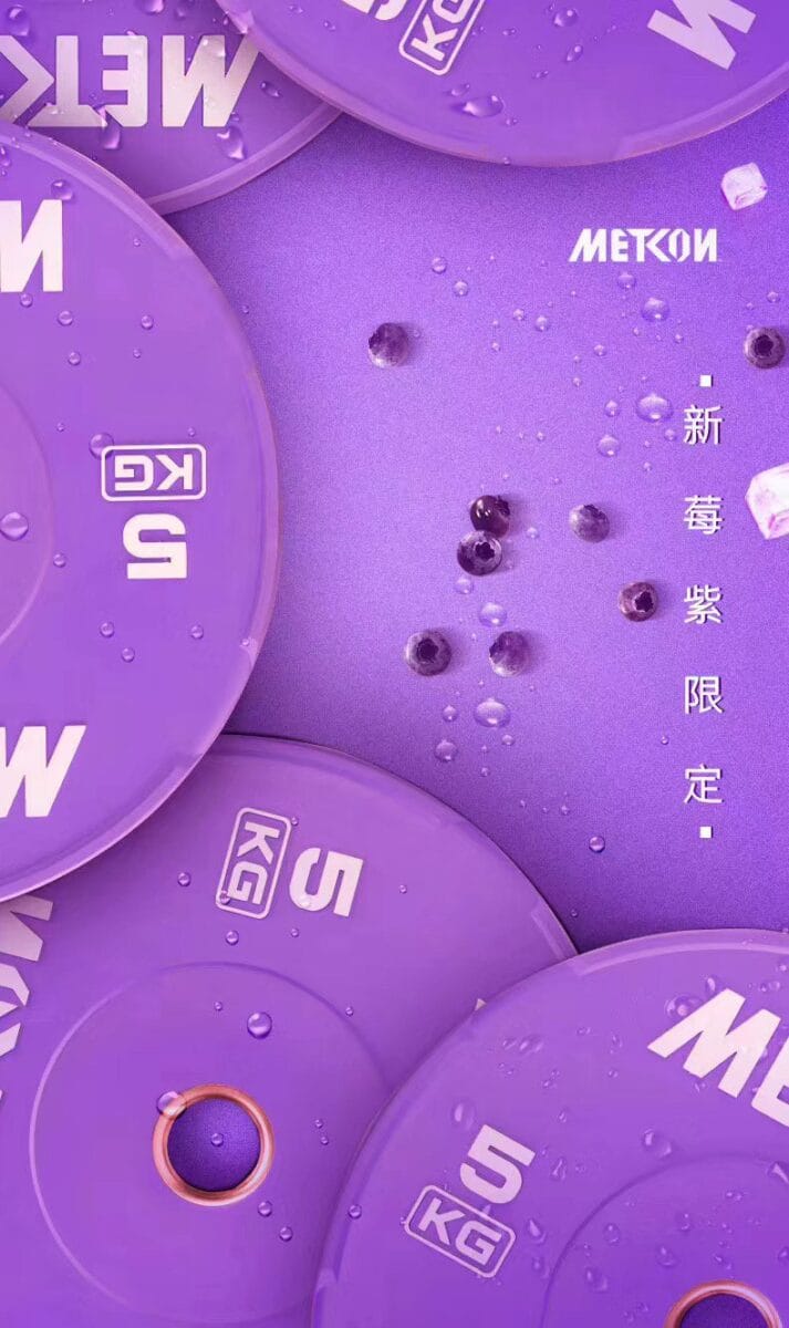 METCON Limited Edition Colored Bumper Plates - Image 4